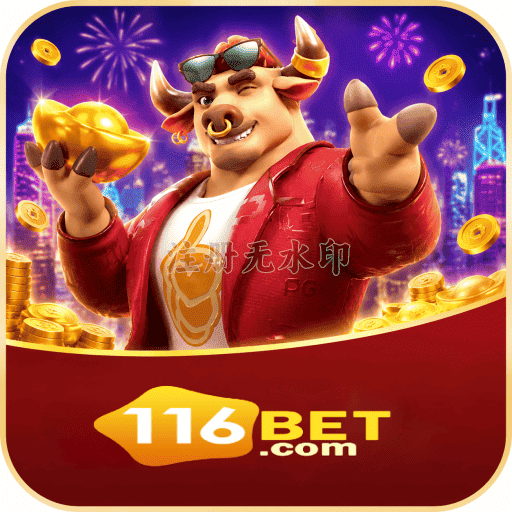 Fortune Tiger Logo 1