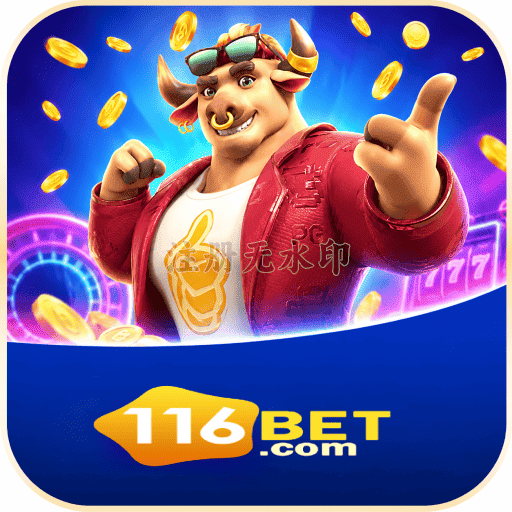 Fortune Tiger Logo 2